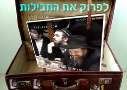 שלוש וחצי שעות עם הרב עקיבא וגנר